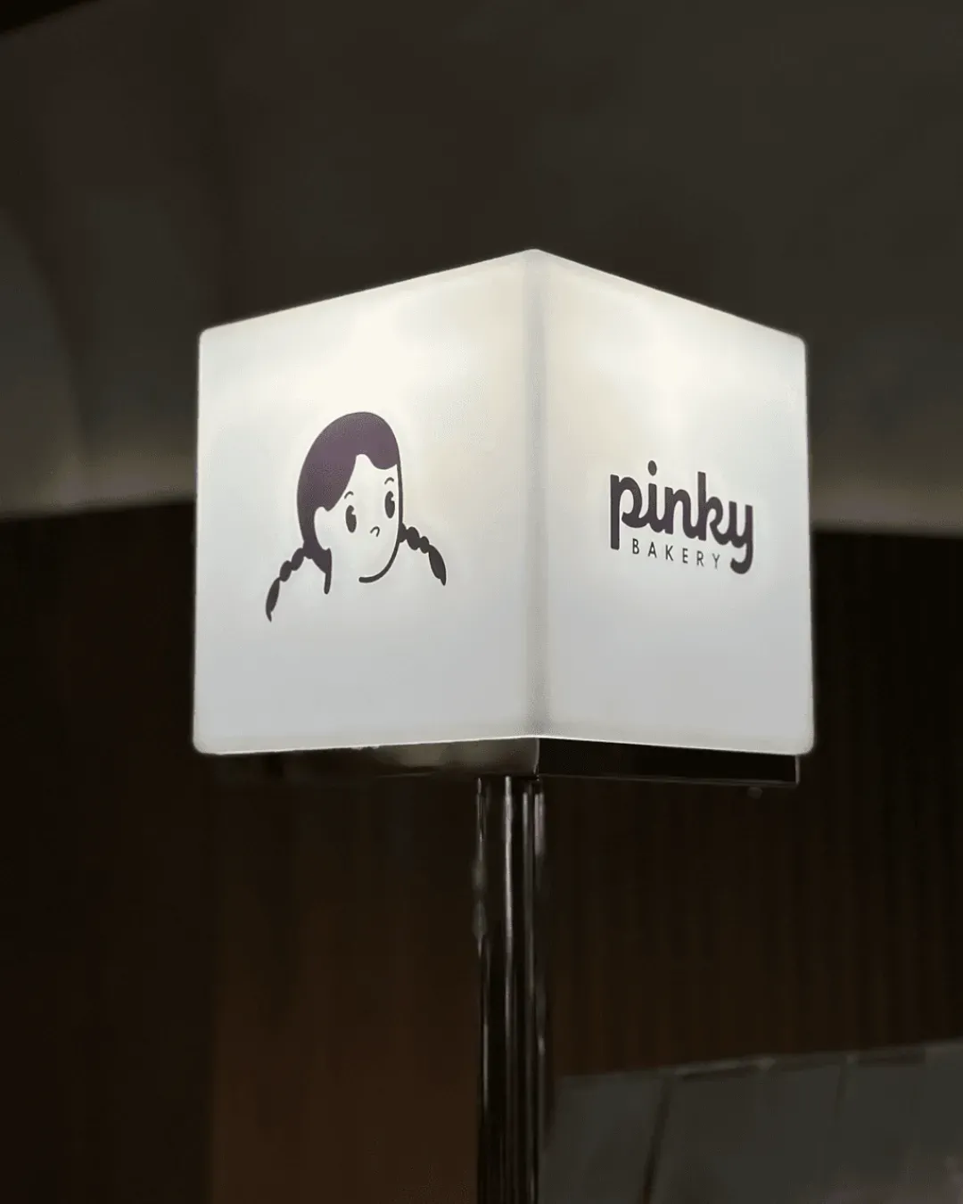 Pinky Bakery (銅鑼灣店)