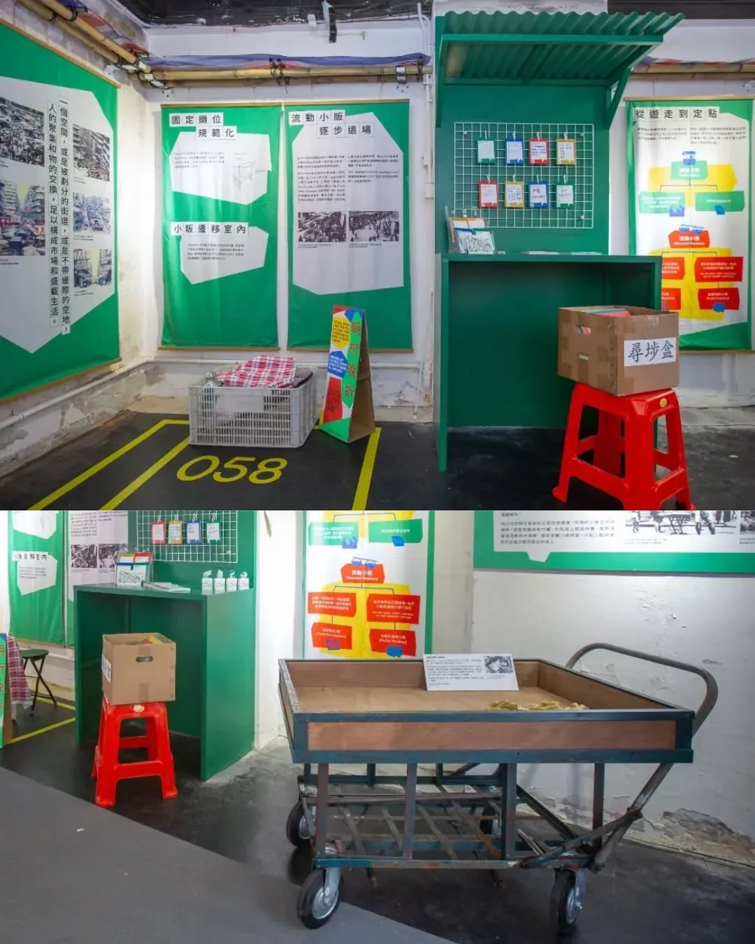 「販行其道」 深水埗戰後草根經濟展覽