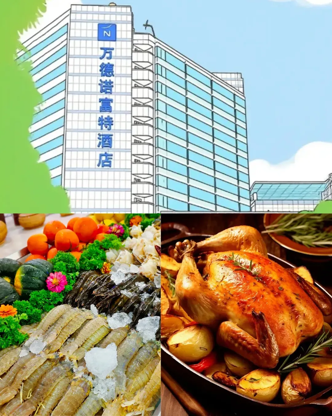 THE SQUARE自助餐廳