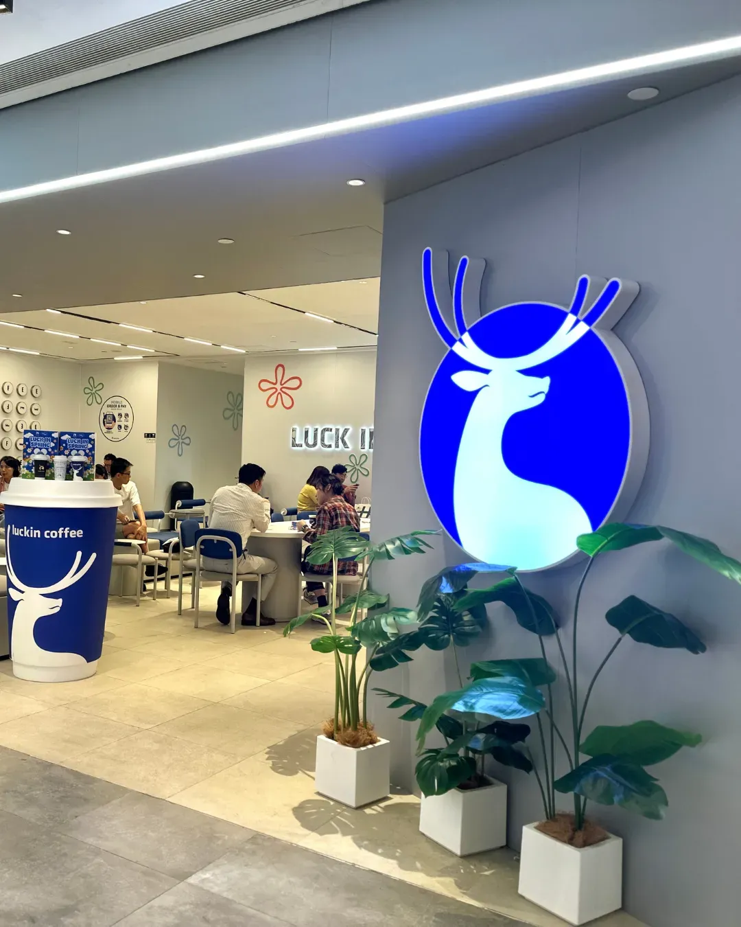 瑞幸咖啡 (美麗華廣場)