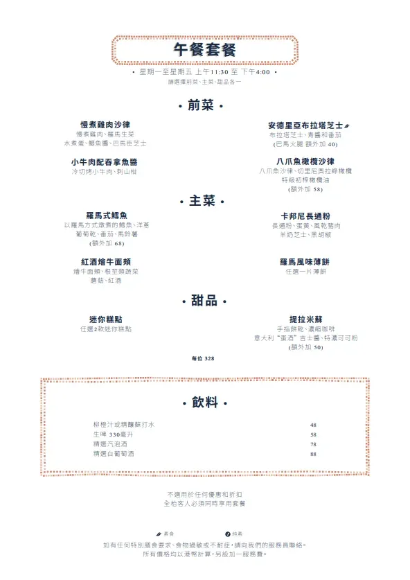 圖片來源：官方網站、U Lifestyle