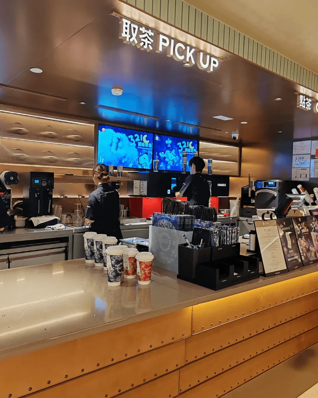 霸王茶姬 (銅鑼灣店)