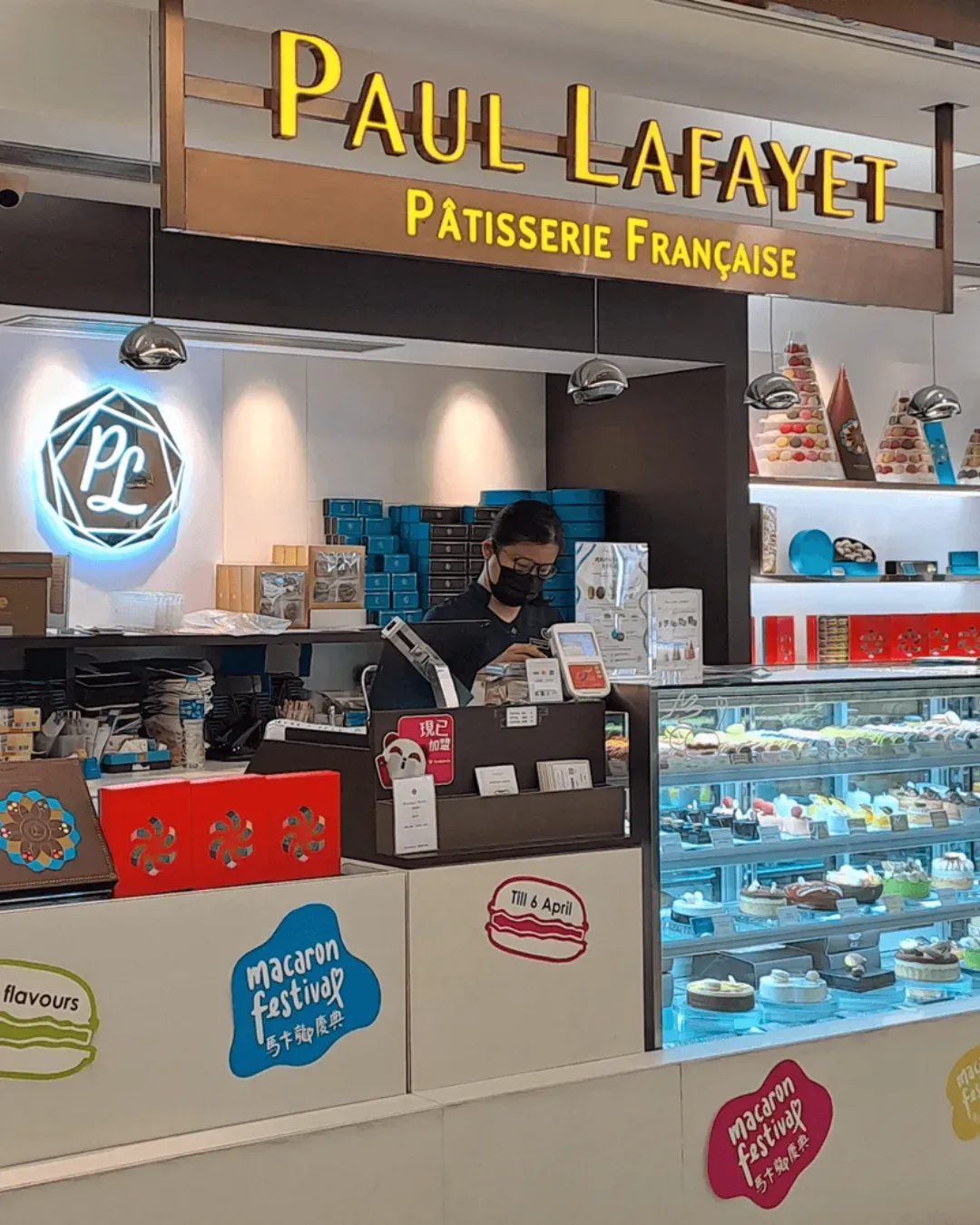 Paul Lafayet (apm店)