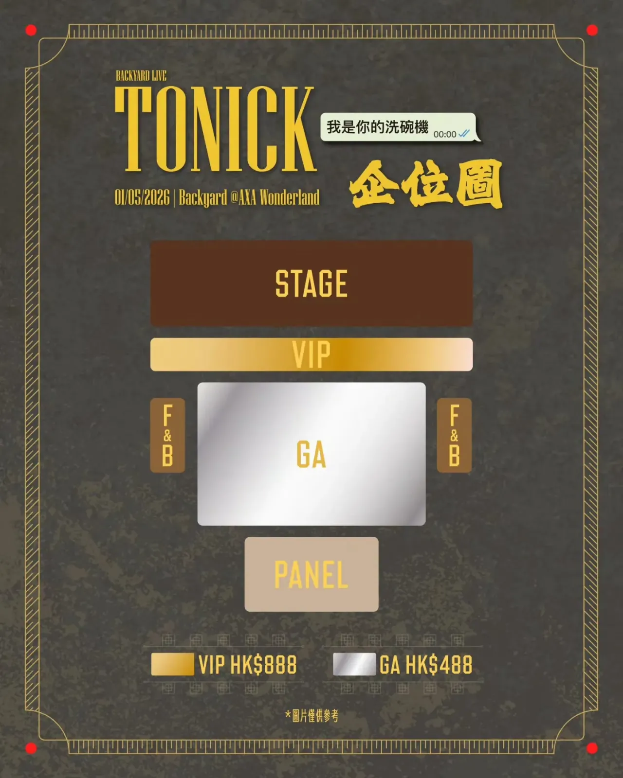 圖片來源：官方網站、U Lifestyle