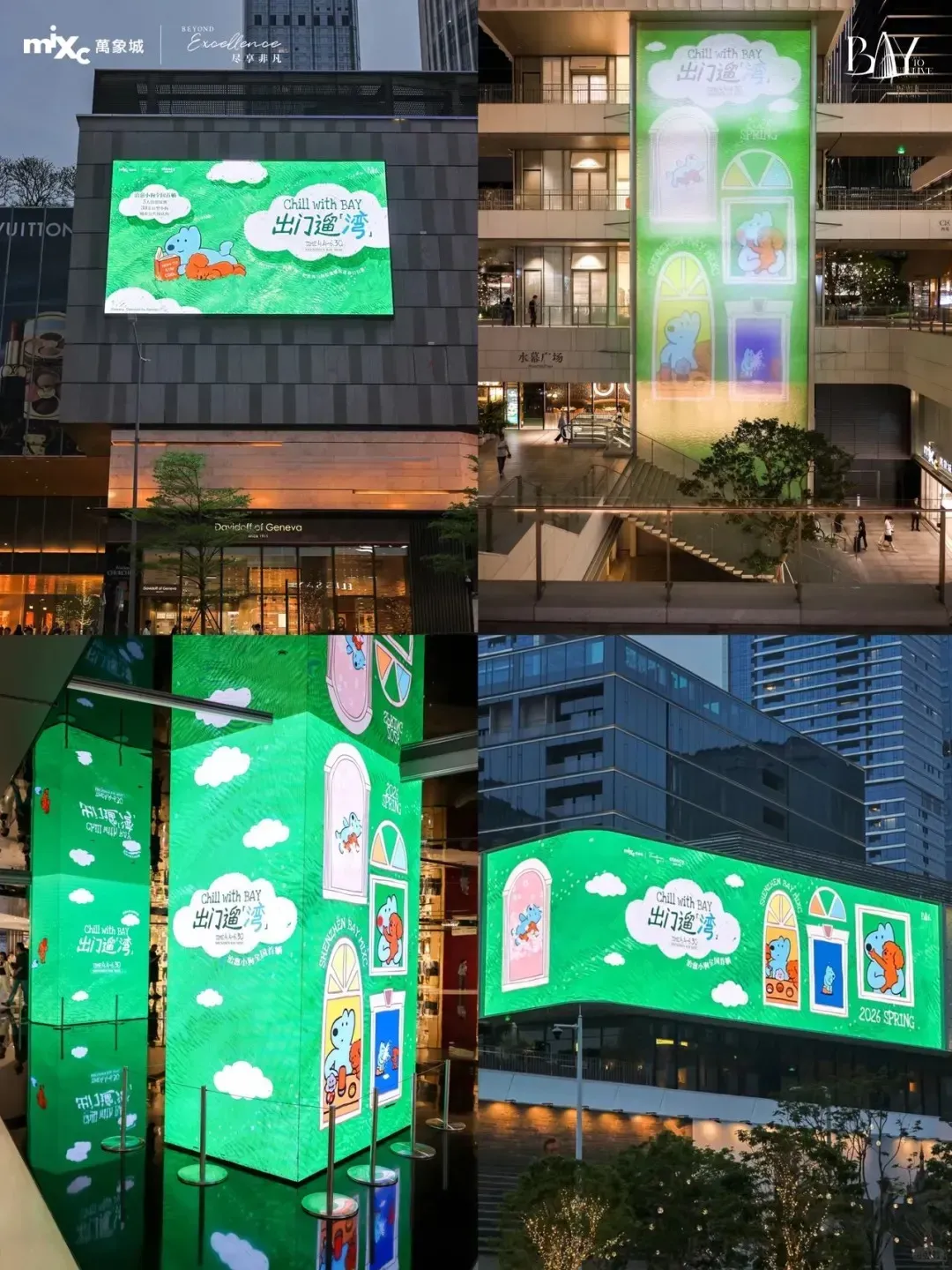 圖片來源：官方網站、U Lifestyle