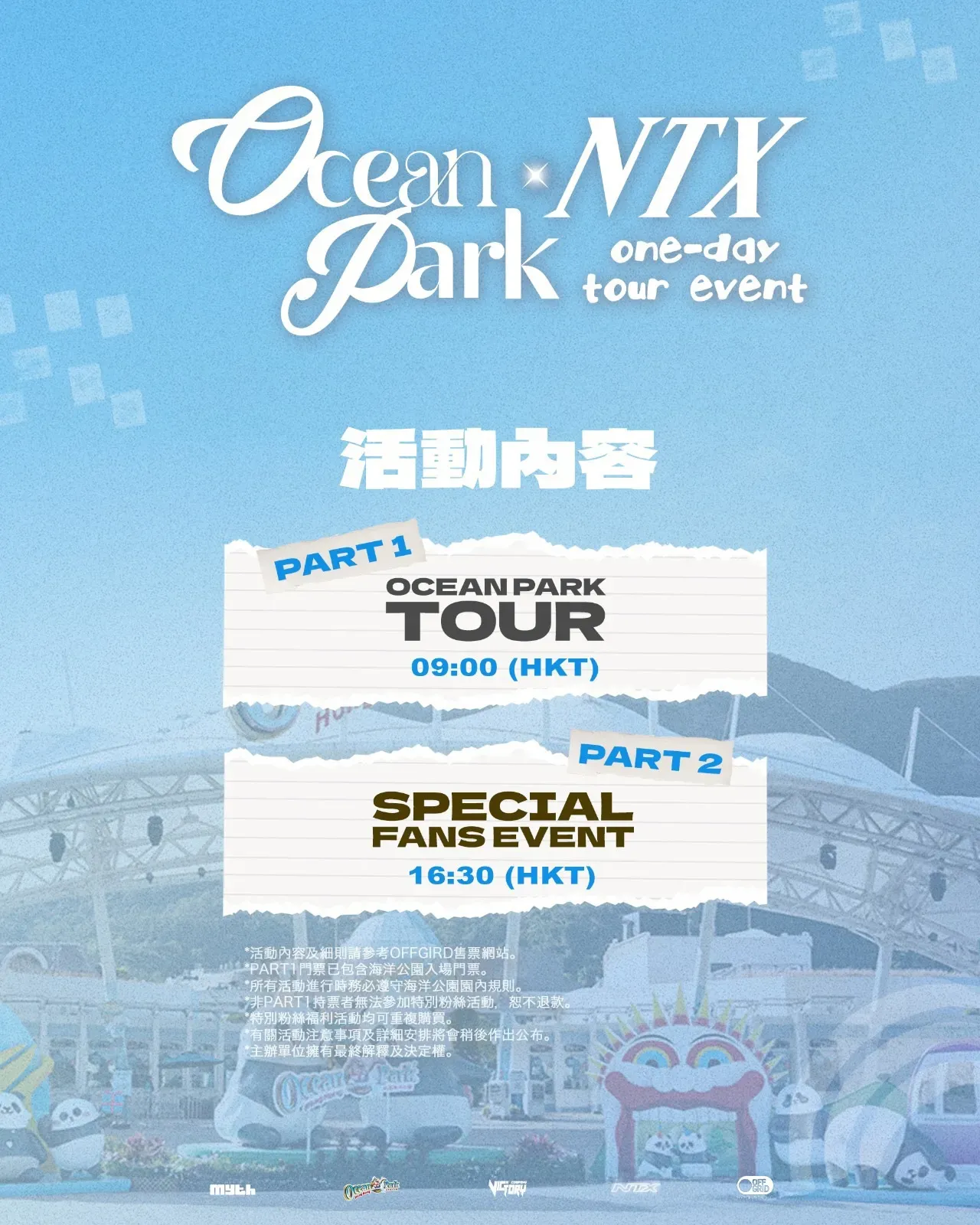 圖片來源：官方網站、U Lifestyle