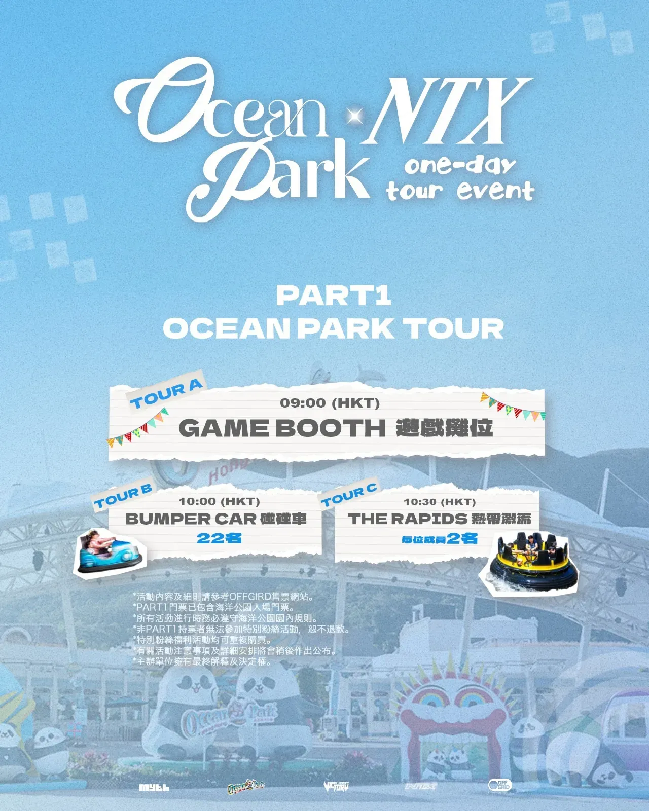 圖片來源：官方網站、U Lifestyle