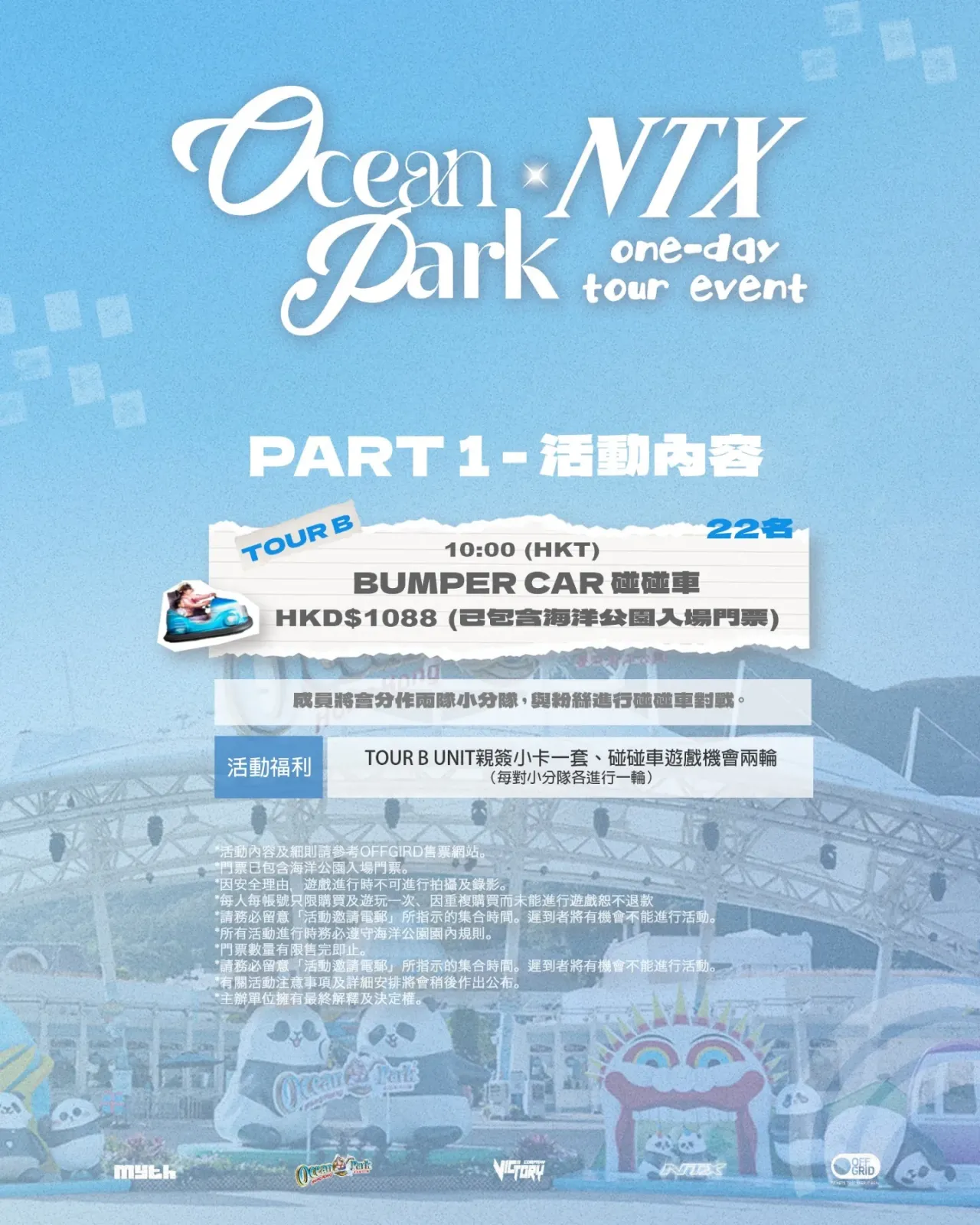 圖片來源：官方網站、U Lifestyle