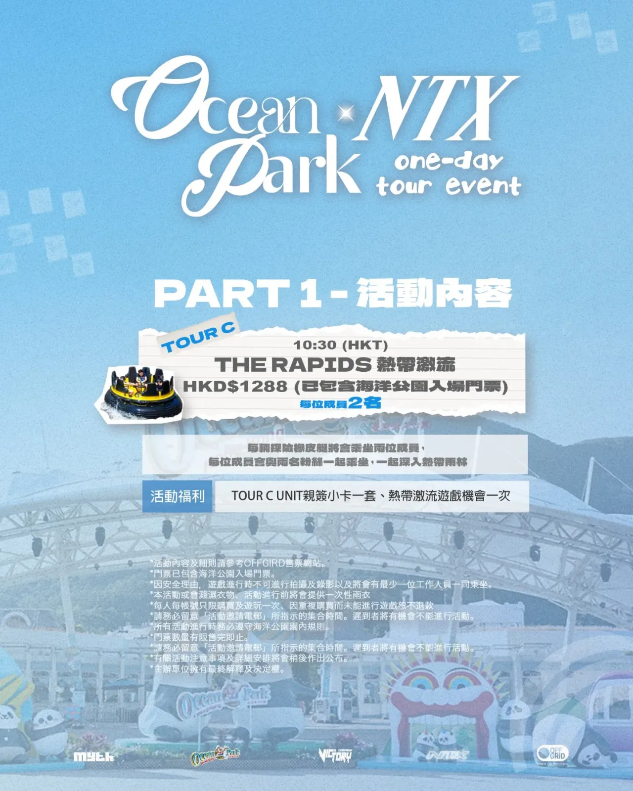 圖片來源：官方網站、U Lifestyle