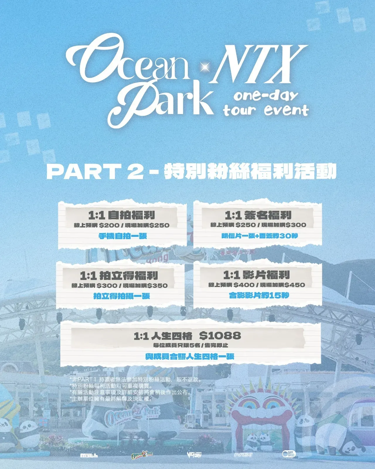 圖片來源：官方網站、U Lifestyle