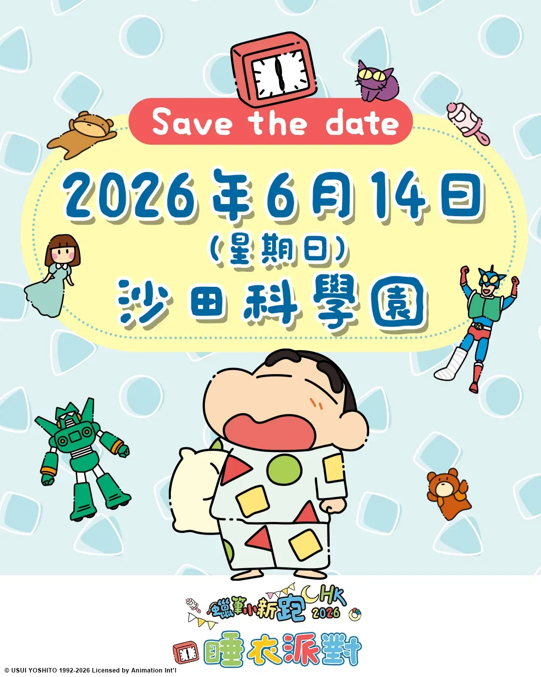 蠟筆小新跑 HK 2026