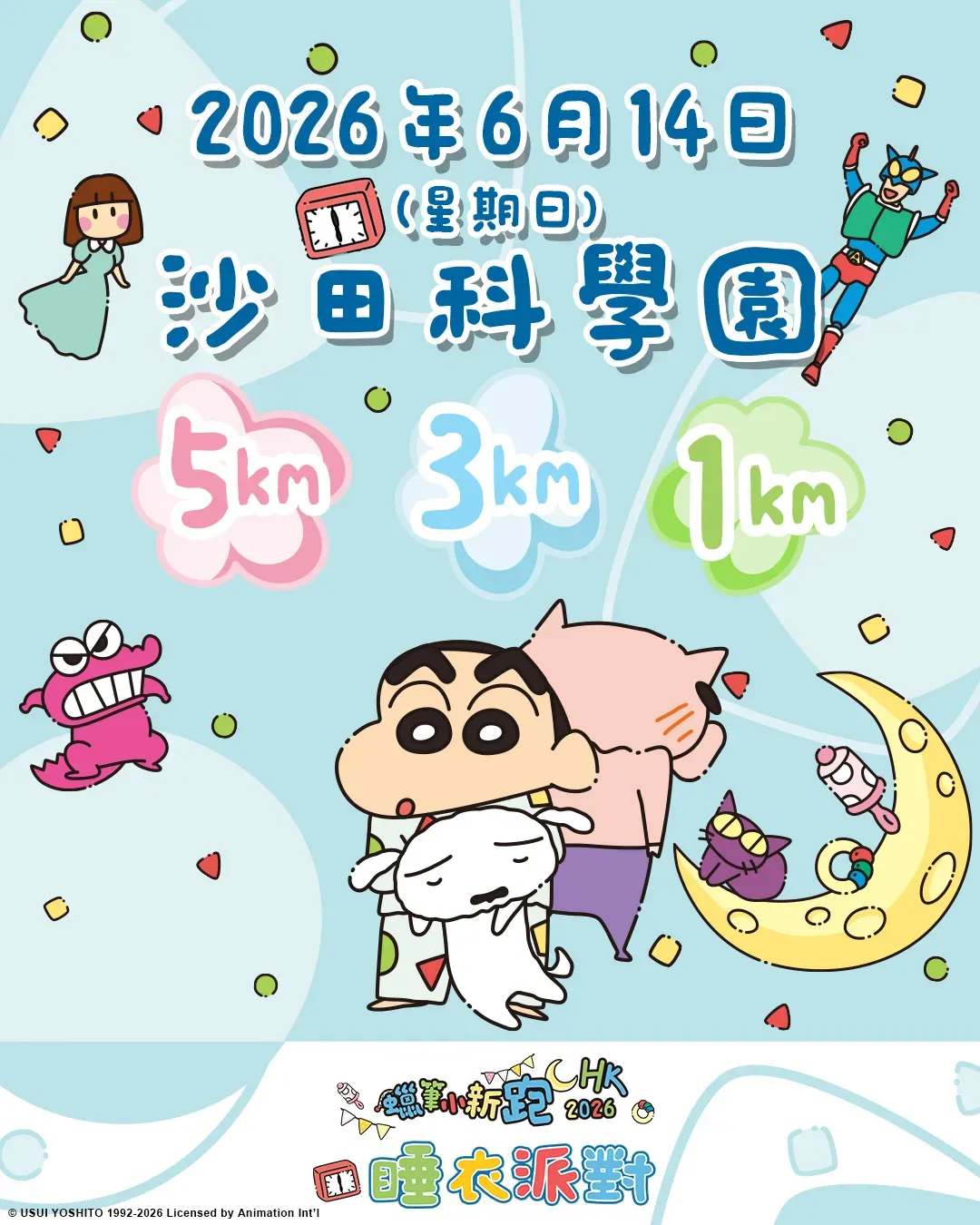 圖片來源：官方網站、U Lifestyle