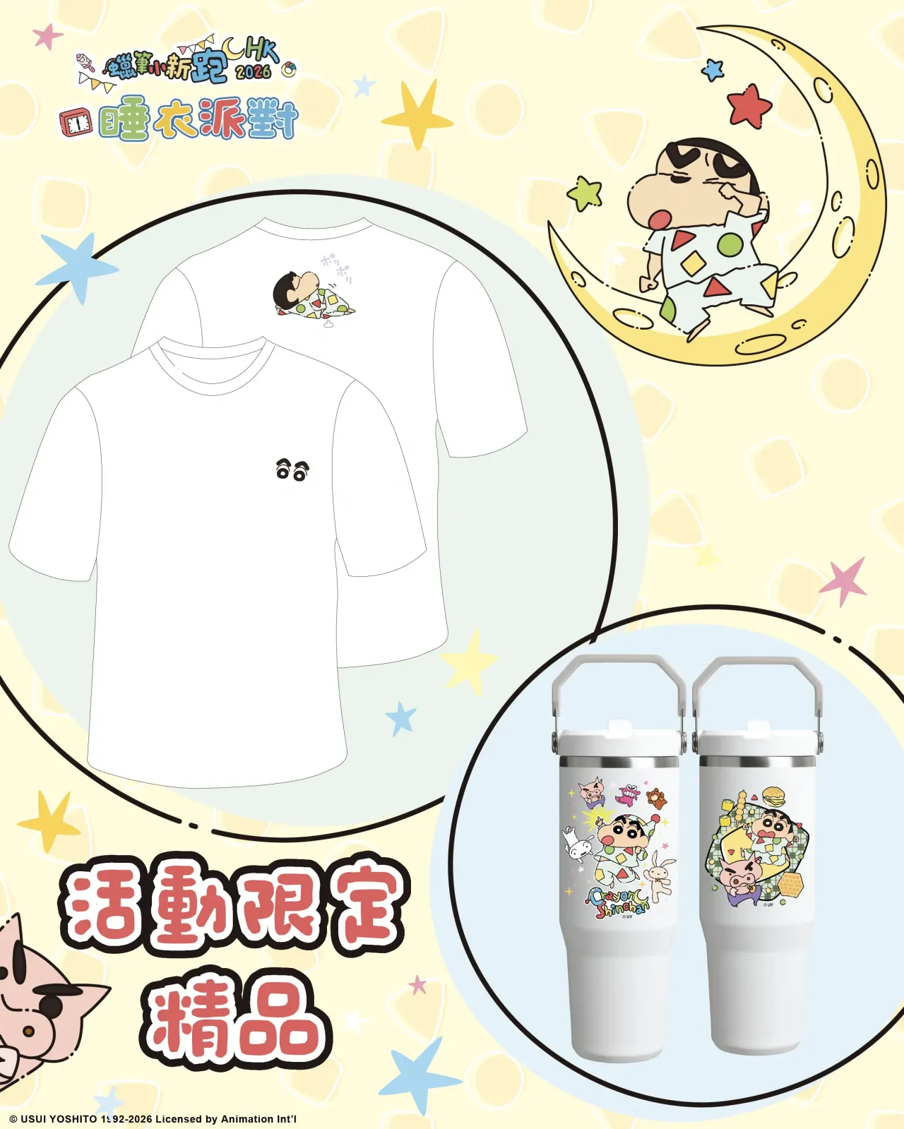 圖片來源：官方網站、U Lifestyle