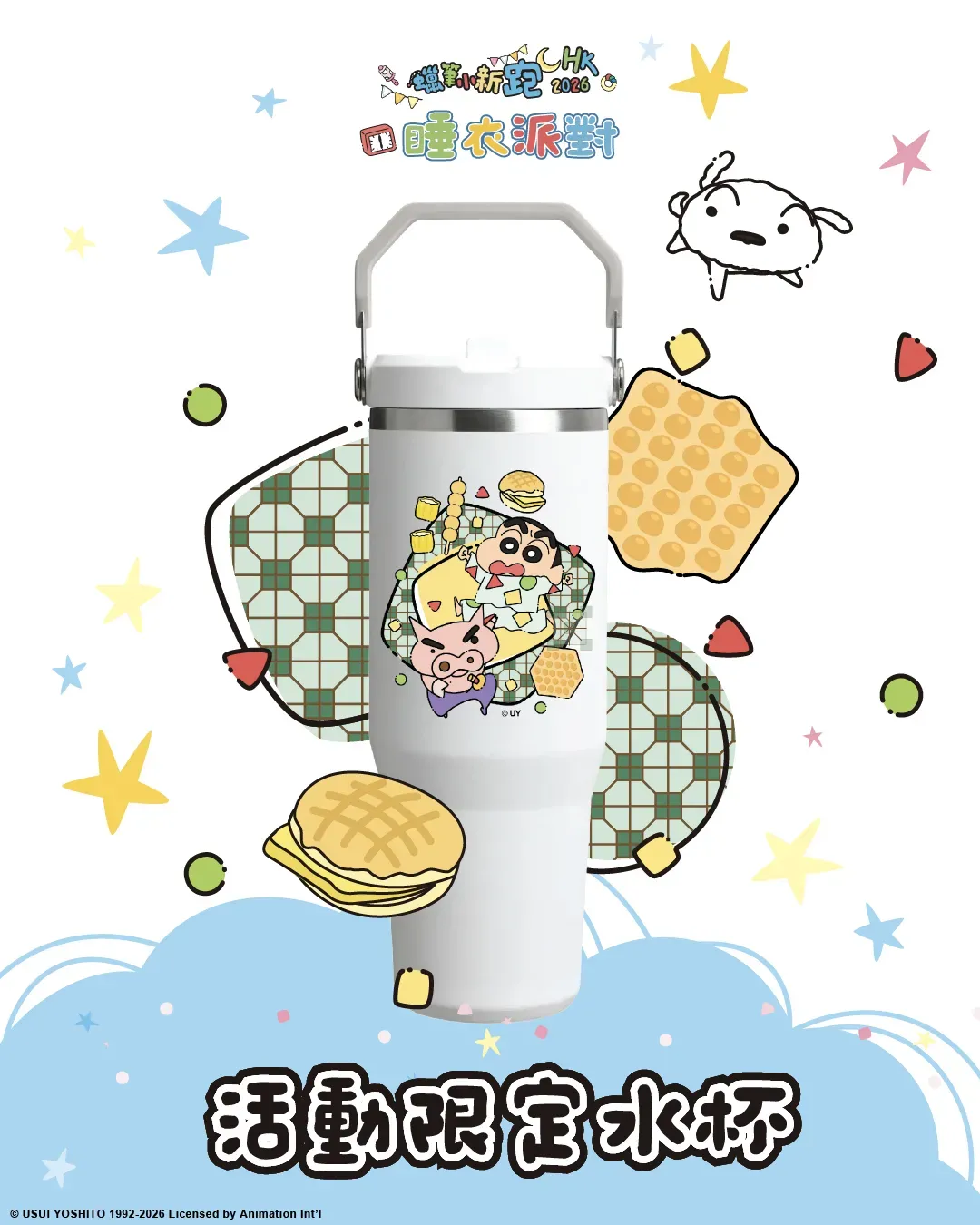 圖片來源：官方網站、U Lifestyle