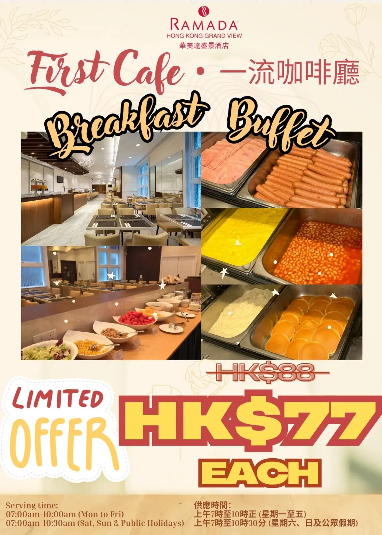 圖片來源：官方網站、U Lifestyle