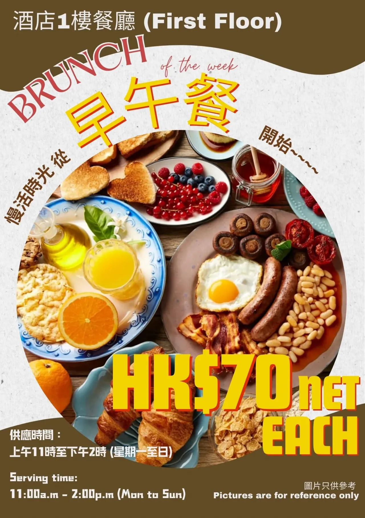 圖片來源：官方網站、U Lifestyle