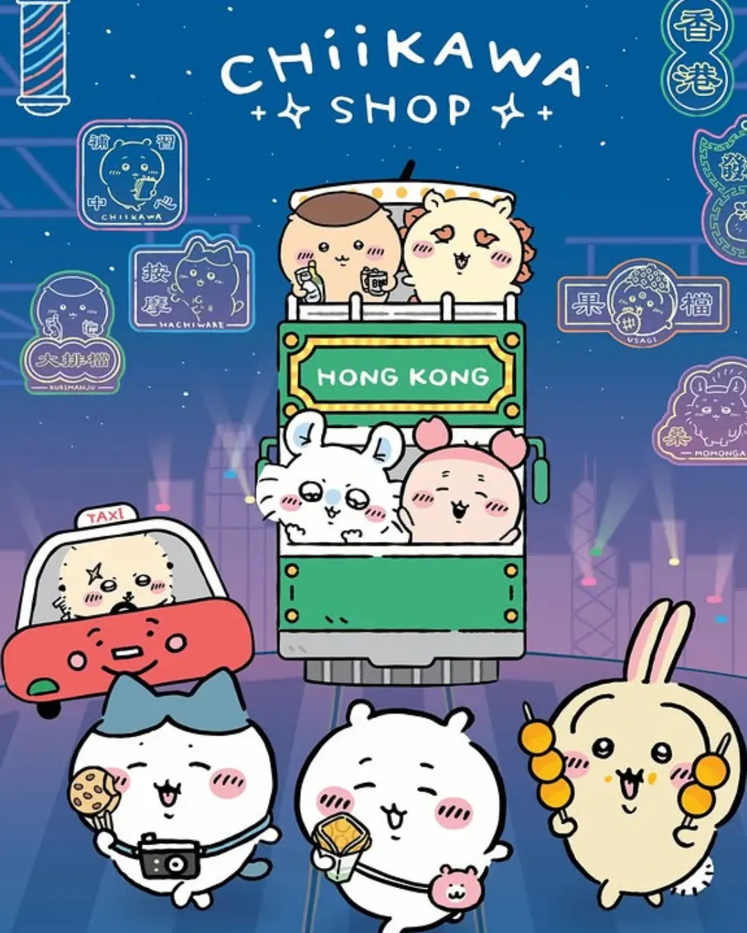 CHIIKAWA SHOP常設店