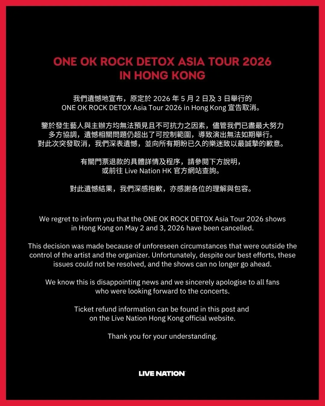 圖片來源：官方網站、U Lifestyle