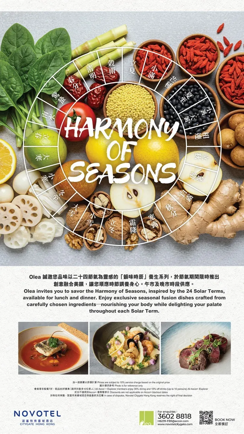 圖片來源：官方網站、U Lifestyle