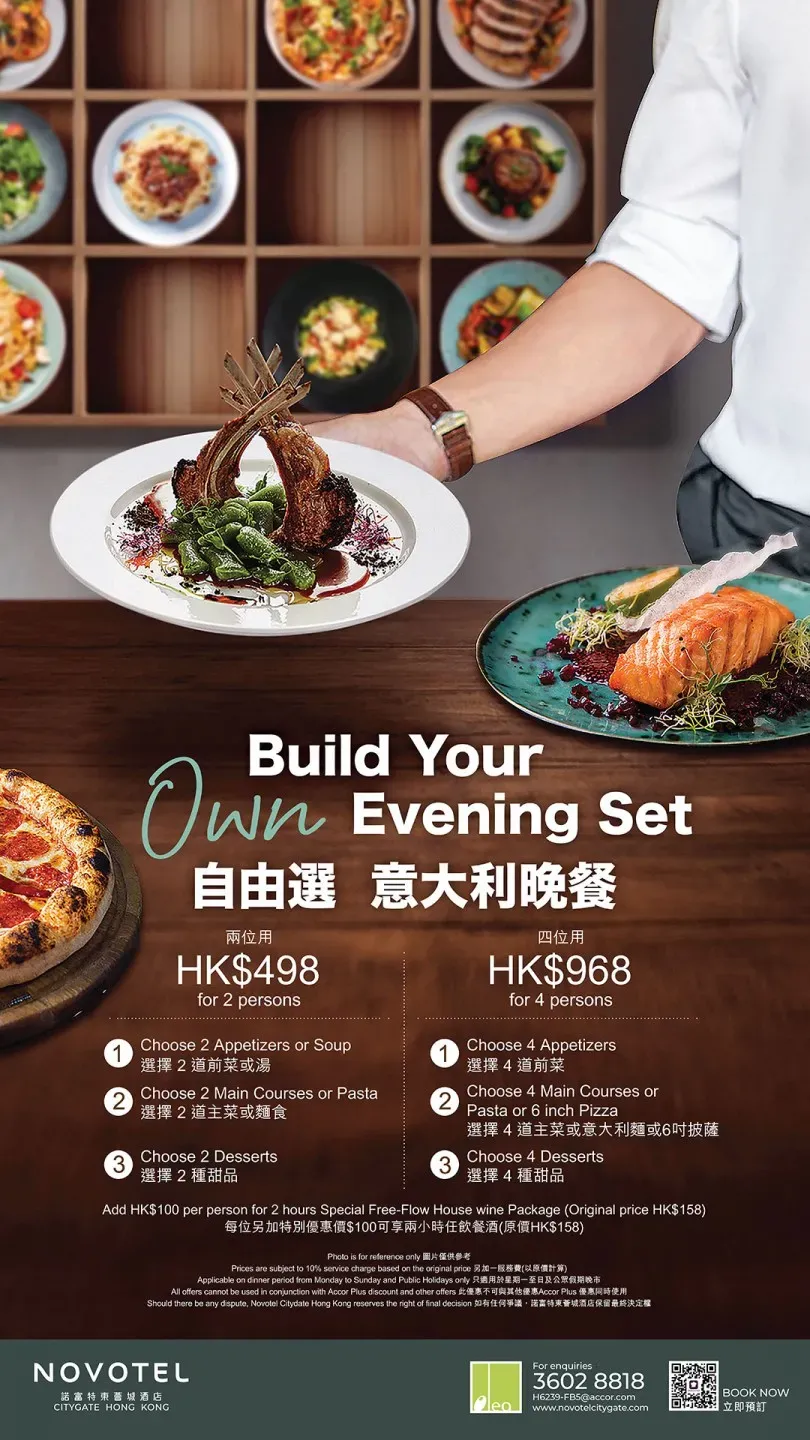 圖片來源：官方網站、U Lifestyle