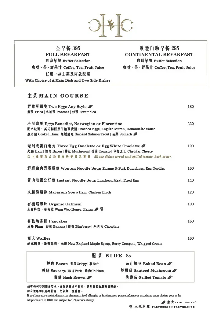 圖片來源：官方網站、U Lifestyle