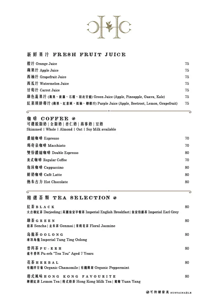 圖片來源：官方網站、U Lifestyle