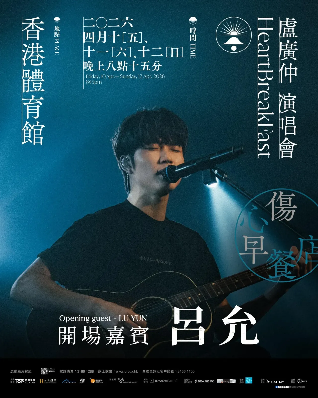 圖片來源：官方網站、U Lifestyle