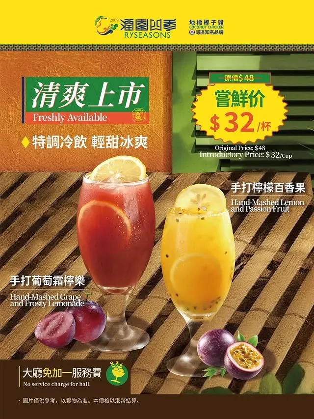 圖片來源：官方網站、U Lifestyle