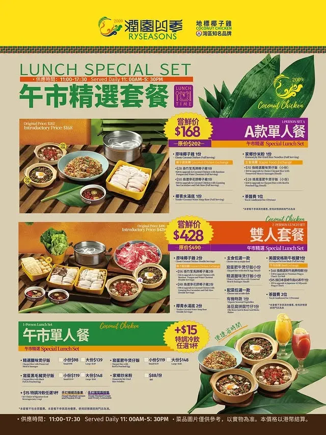 圖片來源：官方網站、U Lifestyle