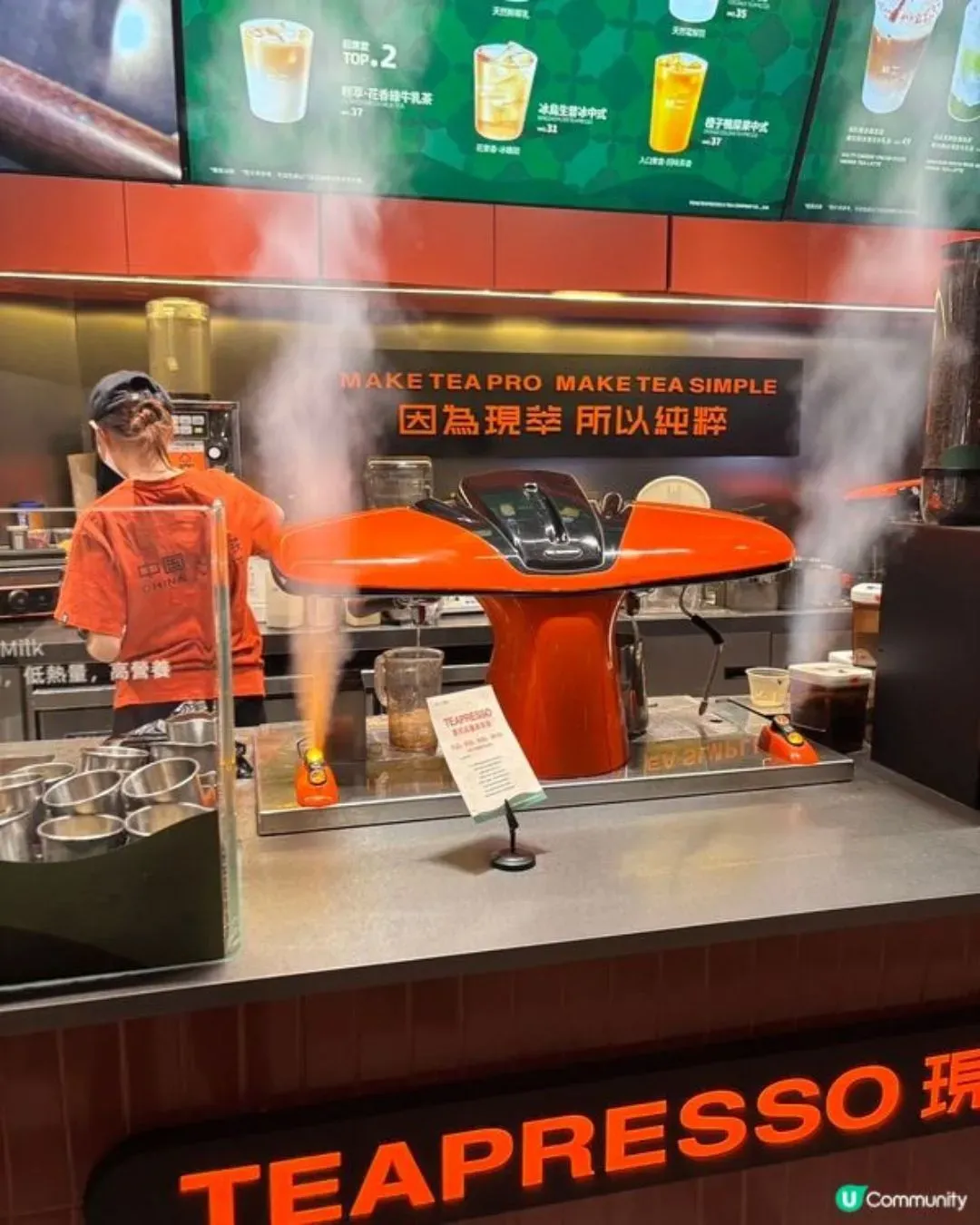 茶二TOTEAPRESSO（K11Musea店）