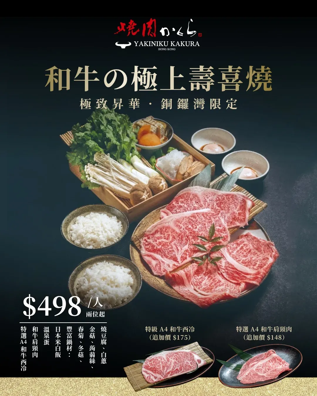 圖片來源：官方網站、U Lifestyle