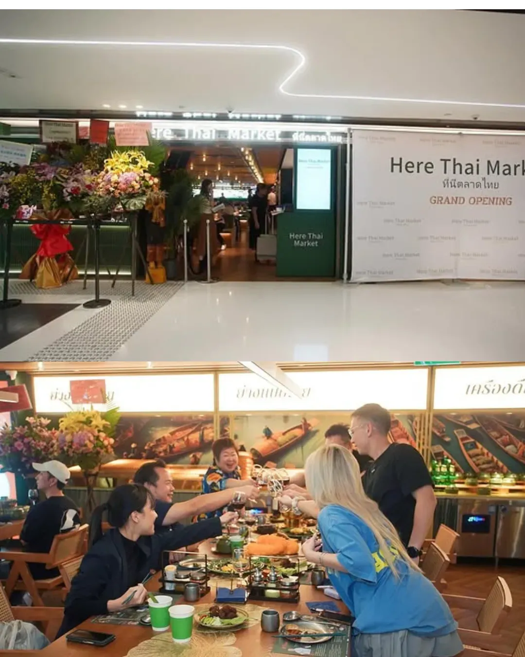 Here Thai Market (沙田)