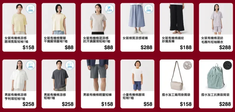 圖片來源：官方網站、U Lifestyle