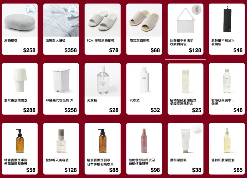 圖片來源：官方網站、U Lifestyle