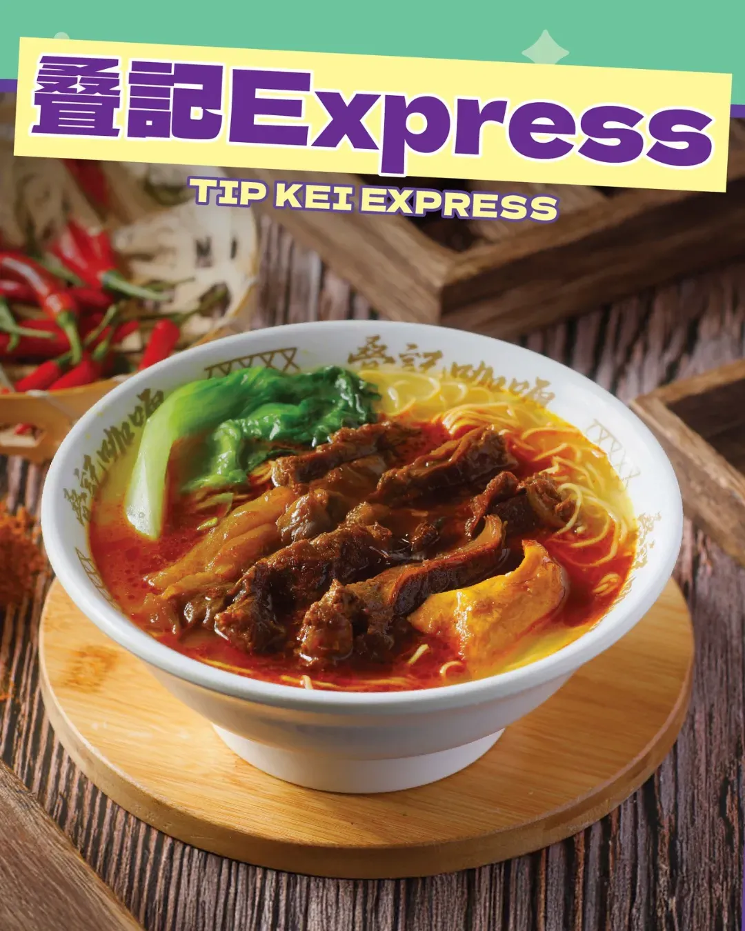 圖片來源：官方網站、U Lifestyle