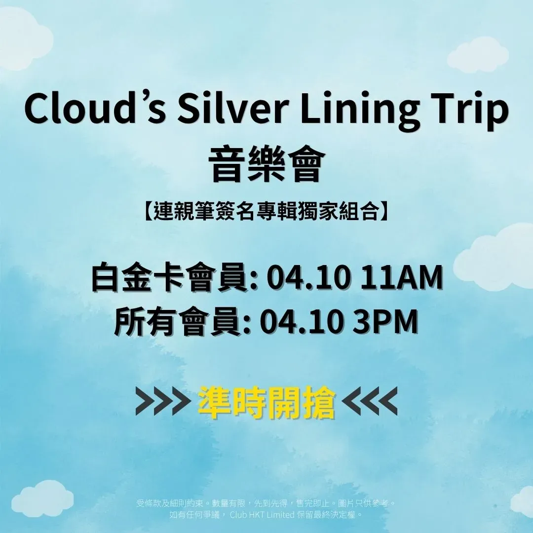 圖片來源：IG@cloudwann