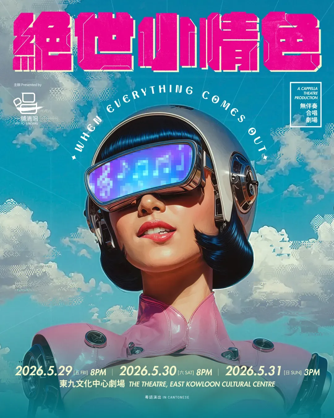 圖片來源：官方網站、U Lifestyle