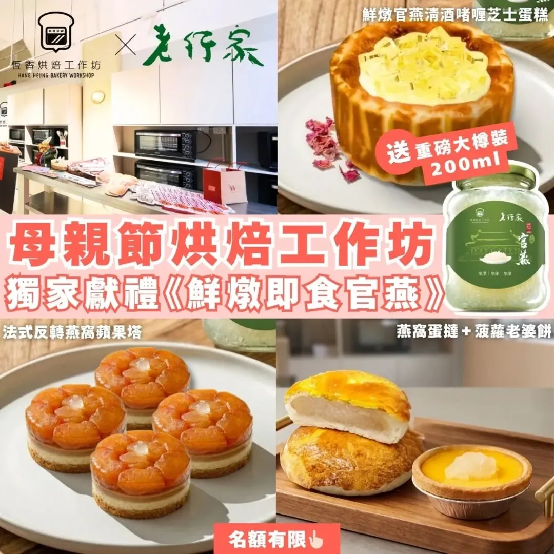 圖片來源：官方網站、U Lifestyle