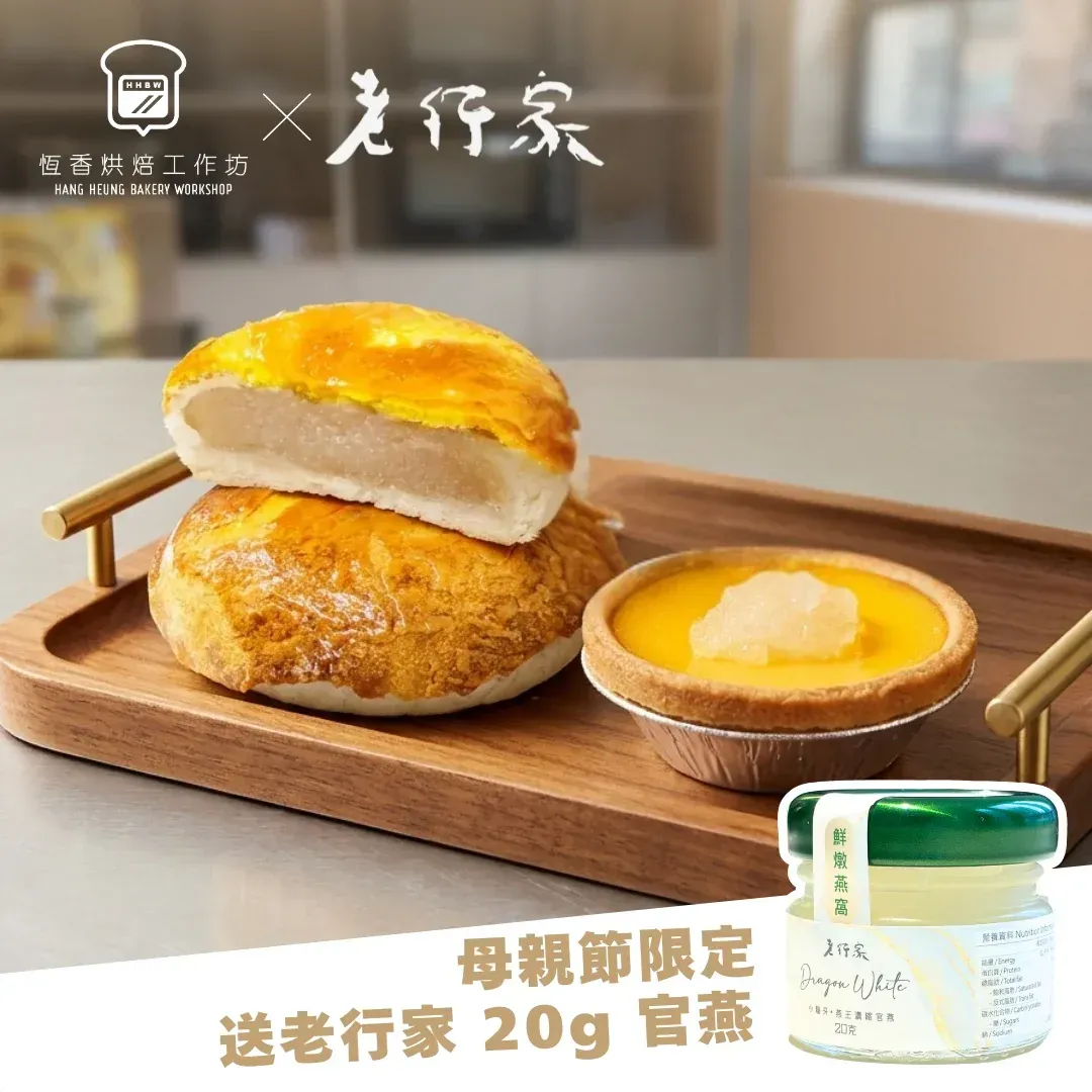 圖片來源：官方網站、U Lifestyle