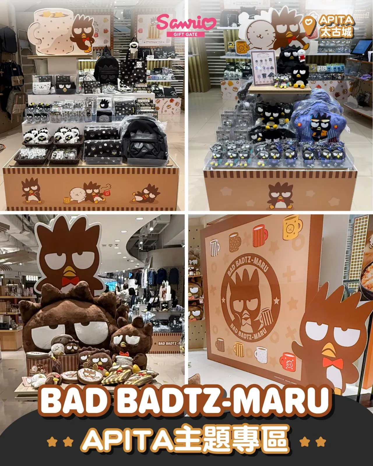 BAD BADTZ-MARU 主題專區