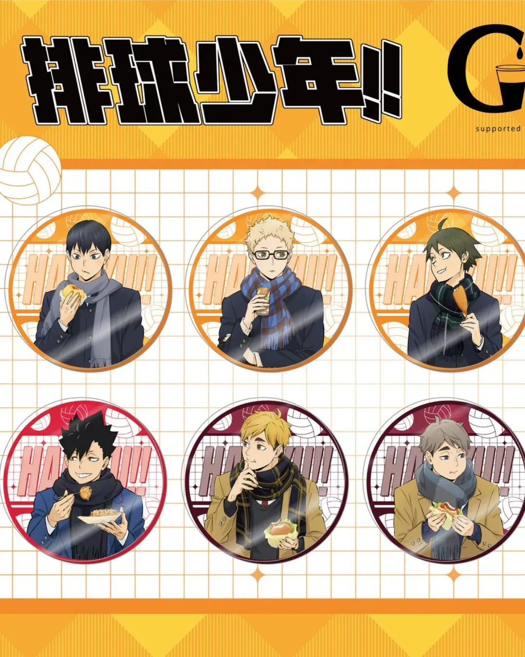 排球少年!! 暖呼呼 POP UP SHOP