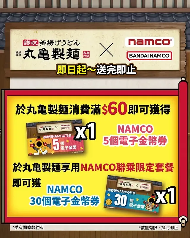 圖片來源：官方網站、U Lifestyle