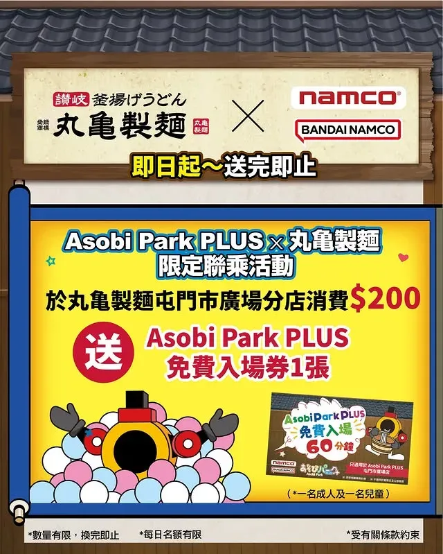 圖片來源：官方網站、U Lifestyle