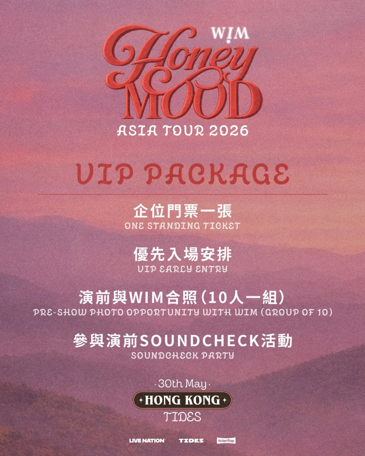 圖片來源：官方網站、U Lifestyle