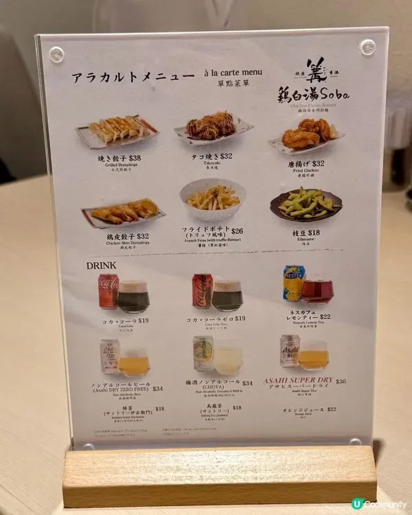 圖片來源：U Community@Konglui.food