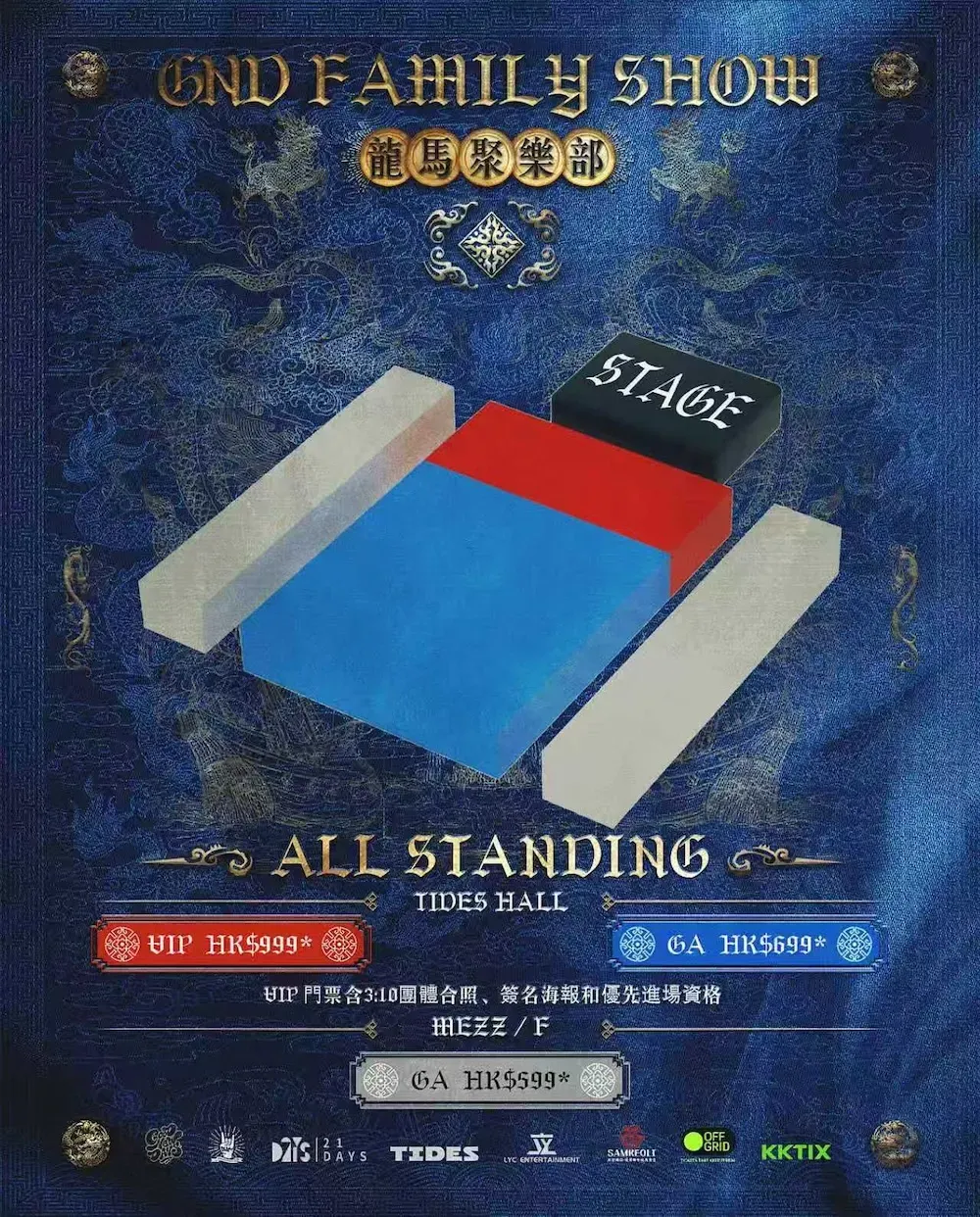 圖片來源：官方網站、U Lifestyle