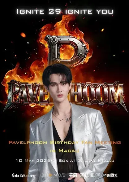 圖片來源：官方網站、U Lifestyle