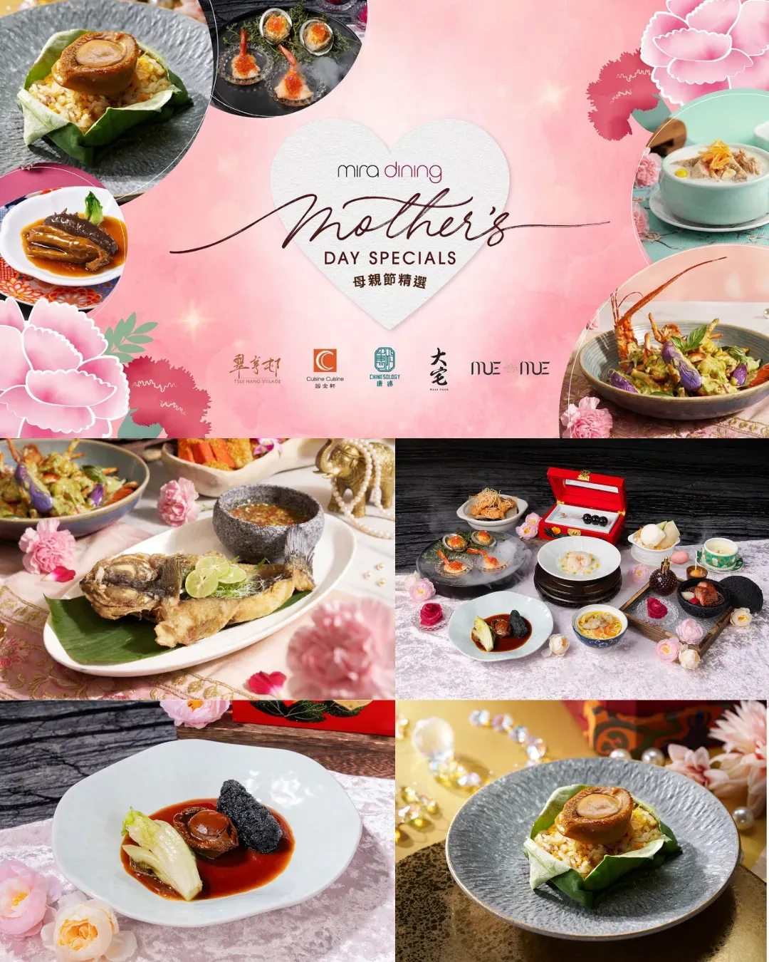 Mira Dining 五大母親節限定菜單