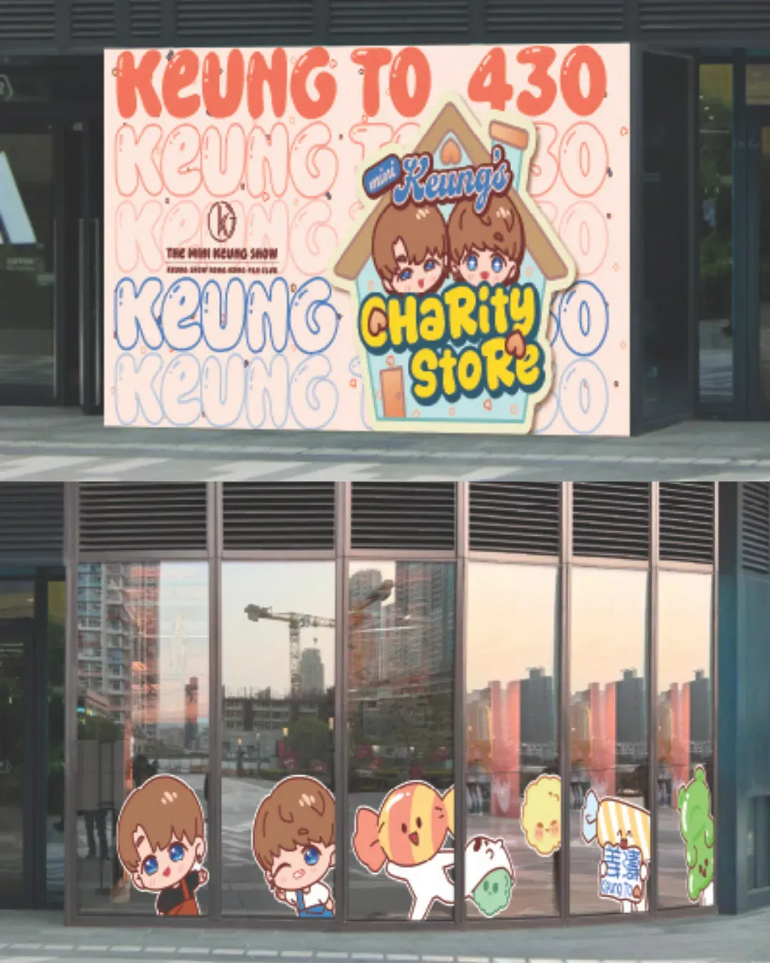 mini Keung's Charity Store小姜姜小濤濤期間限定Popup Store