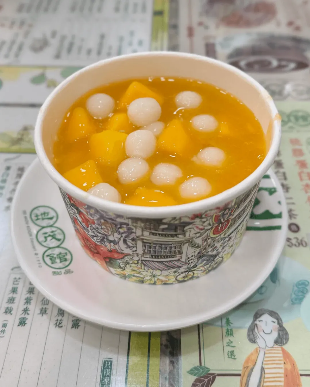 地茂館甜品 (九龍城店)